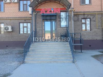Свободное назначение · 61 м² за 250 000 ₸ в 