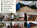 Жеке үй · 4 бөлме · 120 м² · 8 жүзд., Курмангазы 41 — Пгт Акколь, бағасы: 10 млн ₸ в Курмангазы (Ганюшкино)
