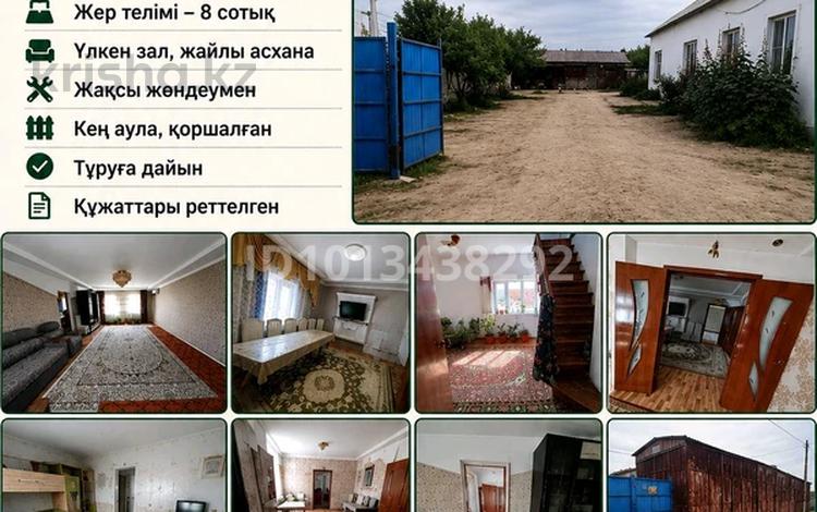 Жеке үй · 4 бөлме · 120 м² · 8 жүзд., Курмангазы 41 — Пгт Акколь, бағасы: 10 млн ₸ в Курмангазы (Ганюшкино) — фото 2