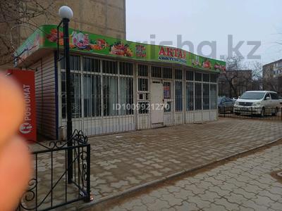 Свободное назначение, магазины и бутики · 36 м² за 150 000 〒 в Актау, 27-й мкр