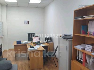 Кеңселер · 17.2 м², бағасы: 100 000 ₸ в Алматы, Алмалинский р-н