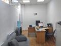 Кеңселер · 17.2 м², бағасы: 100 000 ₸ в Алматы, Алмалинский р-н — фото 2