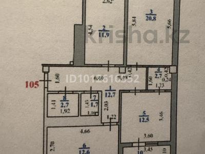 3-комнатная квартира · 80 м² · 2/9 этаж, мкр. Зачаганск пгт, Бірлік 35 — Бірлік за 30 млн ₸ в Уральске