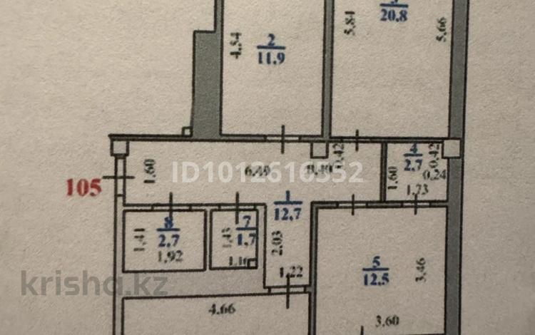 3-комнатная квартира · 80 м² · 2/9 этаж, мкр. Зачаганск пгт, Бірлік 35 — Бірлік за 30 млн ₸ в Уральске — фото 2