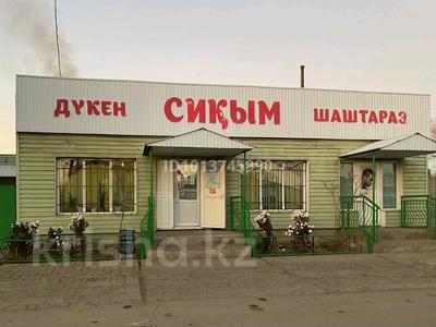 Дүкендер мен бутиктер · 120 м², бағасы: 60 млн ₸ в Толе би