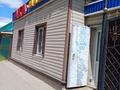 Магазины и бутики · 56 м² за 70 000 〒 в Актобе, мкр. Курмыш