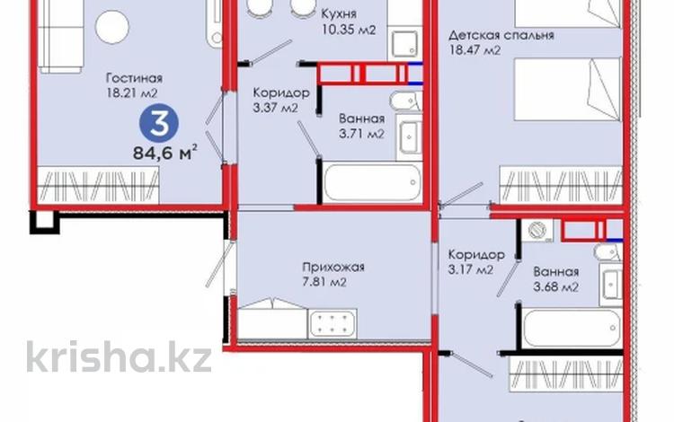3-комнатная квартира, 85 м², 6/16 этаж, Абикена Бектурова за 32.5 млн 〒 в Астане, Есильский р-н — фото 2