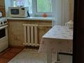 2 бөлме · 42 м² · 4/4 қабат, Шевченко 162б, бағасы: 80 000 ₸ в Алматы, Алмалинский р-н — фото 10
