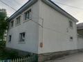 Отдельный дом · 6 комнат · 176.4 м² · 4.6 сот., Алия Молдагулова 4 — Бұхар жырау қиылысы за 70 млн ₸ в Аскара Токпанова (Казцик) — фото 2