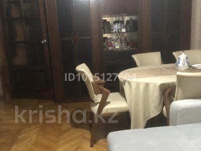 3-комнатная квартира · 74 м² · 3/3 этаж, Жандосова 3 за 51 млн ₸ в Алматы, Бостандыкский р-н