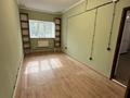 Кеңселер · 15 м², бағасы: 112 500 ₸ в Алматы, Жетысуский р-н