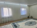 Отдельный дом · 5 комнат · 190 м² · 10 сот., жилой массив Бауырластар, Байкадам 1071 — Остановка торткара за 39.5 млн ₸ в Актобе — фото 5