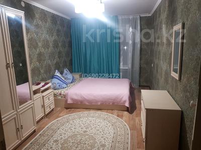 2-комнатная квартира, 47 м², 3/5 этаж, Бегим Ана 12 — Рядом находится Рыбный базар Жд Вокзал Вечный Огонь Площадь за 12.5 млн 〒 в 