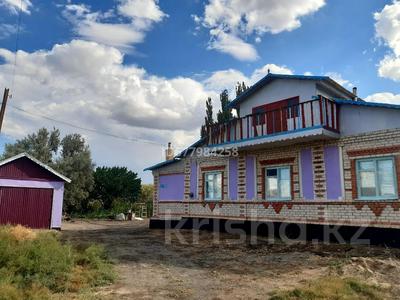 Отдельный дом · 7 комнат · 230 м² · 300 сот., Соло-тобе ауылы за 9 млн ₸ в Шиели