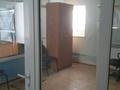 Офисы • 15 м² за 45 000 〒 в Астане, Сарыарка р-н — фото 2