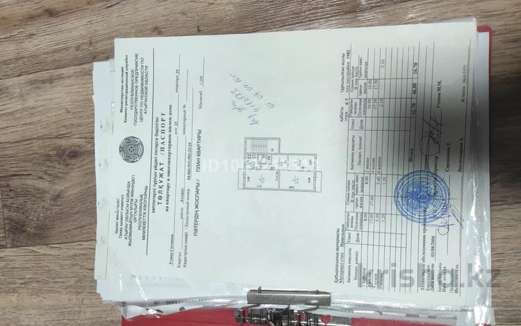 3-бөлмелі пәтер · 62.7 м² · 4/5 қабат, Сатпаева 23, бағасы: 21 млн ₸ в Атырау — фото 2