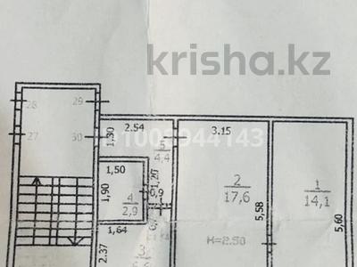 2-бөлмелі пәтер · 45.6 м² · 3/5 қабат, Ғарышкер 2, бағасы: 8 млн ₸ в 