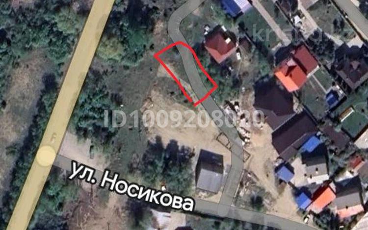 Жер телімі · 9 сотық, Носикова — Рядом с домом 3/1, бағасы: 10 млн 〒 в Усть-Каменогорске, Ульбинский — фото 2