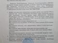 Еркін, ауыл шаруашылығы · 100 м², бағасы: 20 000 ₸ в Шардара