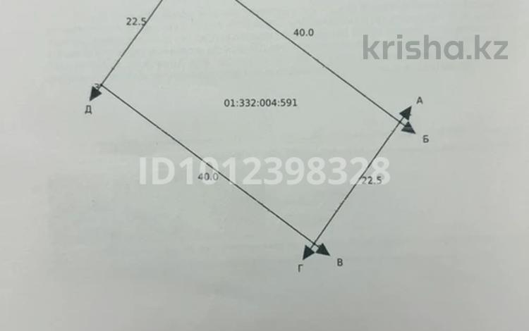 Жер телімі · 9 сотық, Мкр 19 ул 1 уч 19, бағасы: 9 млн ₸ в Косшы — фото 2