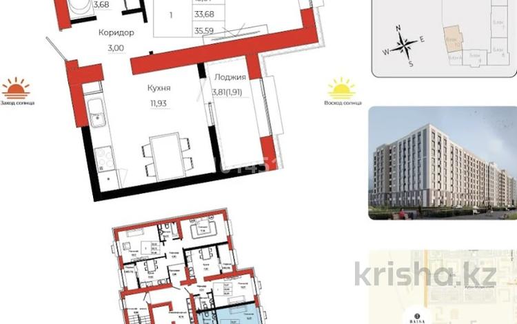 1-бөлмелі пәтер · 35.29 м², Айтматова 21, бағасы: 20.5 млн ₸ в Астане, Нура р-н — фото 11