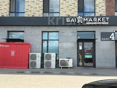 Свободное назначение, офисы, магазины и бутики, склады, общепит, салоны красоты, фитнес и спорт, медцентры и аптеки, образование, развлечения, конференц-залы, кабинеты и рабочие места, студии · 156 м² за 1.3 млн 〒 в Астане, Нура р-н