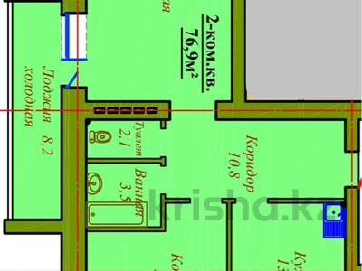 2-бөлмелі пәтер · 76.9 м² · 4/7 қабат, Алтын орда ш/а., Алия молдагулова 2а, бағасы: ~ 29.2 млн ₸ в Актобе, мкр. Алтын орда