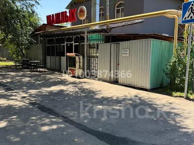 Свободное назначение · 35 м² за 400 100 ₸ в Алматы, Медеуский р-н