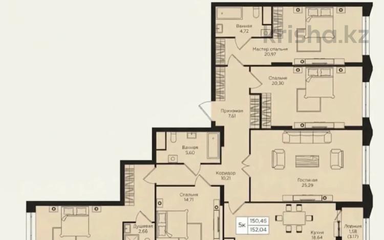 5-комнатная квартира · 152 м² · 13/16 этаж, Кошкарбаева 1 — Момышулы за 129.6 млн ₸ в Астане, Алматы р-н — фото 2