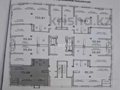 2-бөлмелі пәтер · 74 м² · 12/20 қабат, Тургут Озала 237, бағасы: 42 млн 〒 в Алматы, Бостандыкский р-н