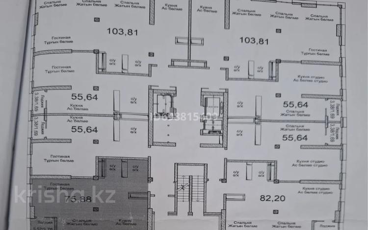 2-бөлмелі пәтер · 74 м² · 12/20 қабат, Тургут Озала 237, бағасы: 42 млн 〒 в Алматы, Бостандыкский р-н — фото 2