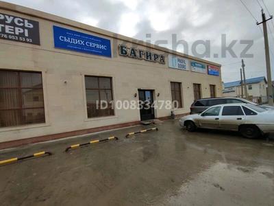 Магазины и бутики · 60 м² за 240 000 〒 в Атырау