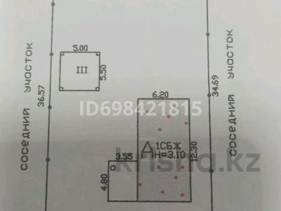 Отдельный дом · 3 комнаты · 70 м² · 7 сот., мкр Карасу, Балкурай 23 — Рынок Кенжехан за 90 млн ₸ в Алматы, Алатауский р-н