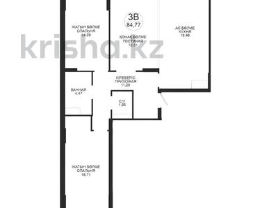 3-комнатная квартира · 84.77 м² · 4/9 этаж, Толе би 43 — БЕЗ КОМИССИИ за ~ 45.6 млн ₸ в Астане, Нура р-н