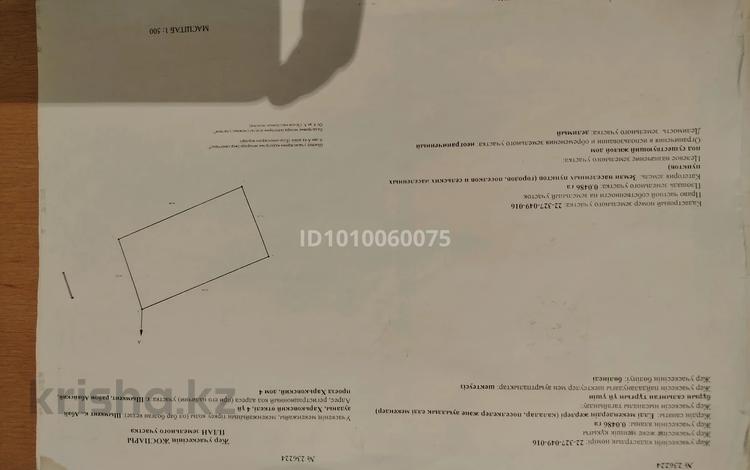 Отдельный дом · 4 комнаты · 100 м² · 6 сот., мкр 112 квартал, Мкр 112 квартал Харьковский проезд 4 за 45 млн ₸ в Шымкенте, Туран р-н — фото 2