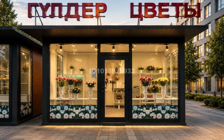 Свободное назначение · 15 м² за 4.2 млн ₸ в Астане, Есильский р-н — фото 2