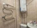 1-комнатная квартира · 30 м² · 4/5 этаж, Бауыржан Момышулы — Достык за 9.5 млн ₸ в Экибастузе — фото 8