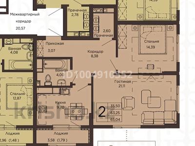 2-комнатная квартира · 65.6 м² · 9/16 этаж, Тауельсыздык 23/1 — Шарль де Голль за 38 млн 〒 в Астане, Алматы р-н
