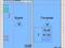 1-комнатная квартира · 48.31 м² · 6/11 этаж, Победы 70а — Победы за ~ 23.2 млн 〒 в Костанае