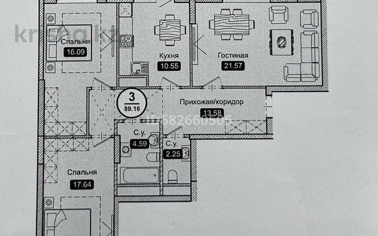 3-комнатная квартира, 90 м², 6/9 этаж, Толе би 25/1 — Автосалон Мерседес за 45 млн 〒 в Астане — фото 2