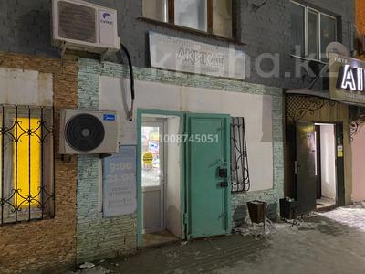 Дүкендер мен бутиктер · 46 м², бағасы: 13 млн ₸ в Алге