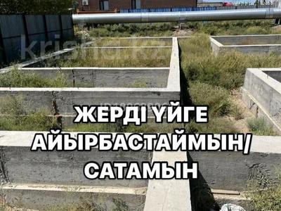 Участок · 13.4 сотки, Абылай Айдосов 1Б — Мкр Саяхат за 20 млн 〒 в 