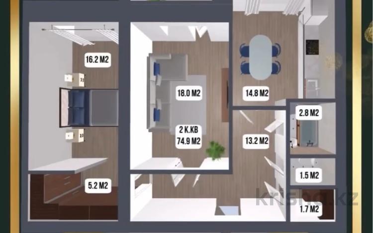 2-комнатная квартира · 75 м² · 1/9 этаж, мкр. Алтын орда 1в/1 — ЖК АРМАН ВИЛЛА по Тауелсиздик за 23 млн ₸ в Актобе — фото 2