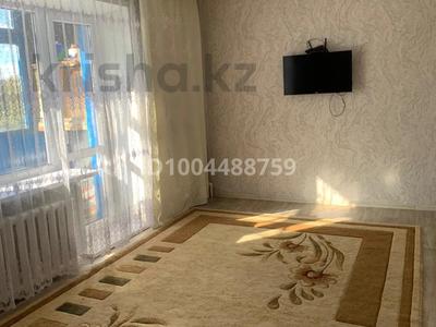 2-комнатная квартира · 49 м² · 3/9 этаж, 6й микрорайон, Ермекова 56 за 180 000 ₸ в Караганде, Казыбек би р-н