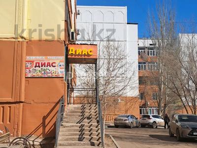 Магазины и бутики · 43 м² за 19 млн ₸ в Балхаше