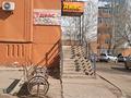 Магазины и бутики · 43 м² за 19 млн ₸ в Балхаше — фото 3