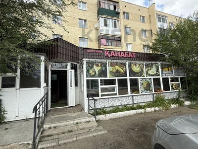 Общепит · 145.1 м² за 48 млн ₸ в Бурабае