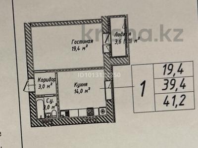 1-комнатная квартира · 41 м² · 5/12 этаж, ул. Бейбарыс Султан 25/5 за 13 млн ₸ в Астане, Сарыарка р-н