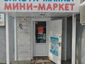 Магазины и бутики • 64.8 м² за 45 млн 〒 в Алматы, Ауэзовский р-н