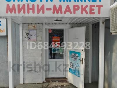 Магазины и бутики • 64.8 м² за 43.5 млн 〒 в Алматы, Ауэзовский р-н